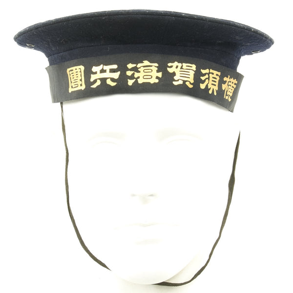 Original WWII Imperial Japanese Navy Sailor Donald Duck Hat