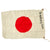 Original Japanese WWII Hand Painted Cloth Good Luck Flag (26” x 38”) and 1946 Souvenir Flag (10½” x 13”) - 2 Items