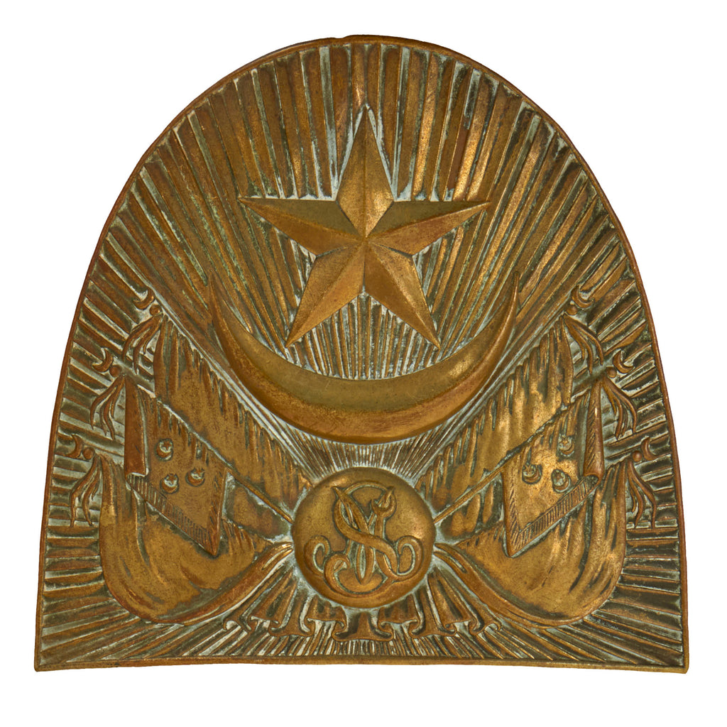 Original Ottoman Egyptian-Ethiopian War Era Helmet Plate of Ismail the Magnificent (1863-1879) - Khedive of Egypt and Ruler of Sudan