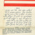 Original U.S. Korean War 1951 Air Force Silk Blood Chit - Unissued Original Items