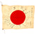 Original Japanese WWII Hand Painted Cloth Good Luck Flag - 29” x 38” Original Items