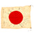 Original Japanese WWII Hand Painted Cloth Good Luck Flag - 29” x 38” Original Items