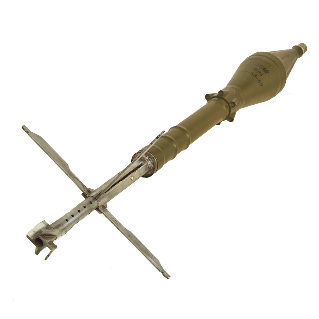 Type 69 Rocket 的图像结果