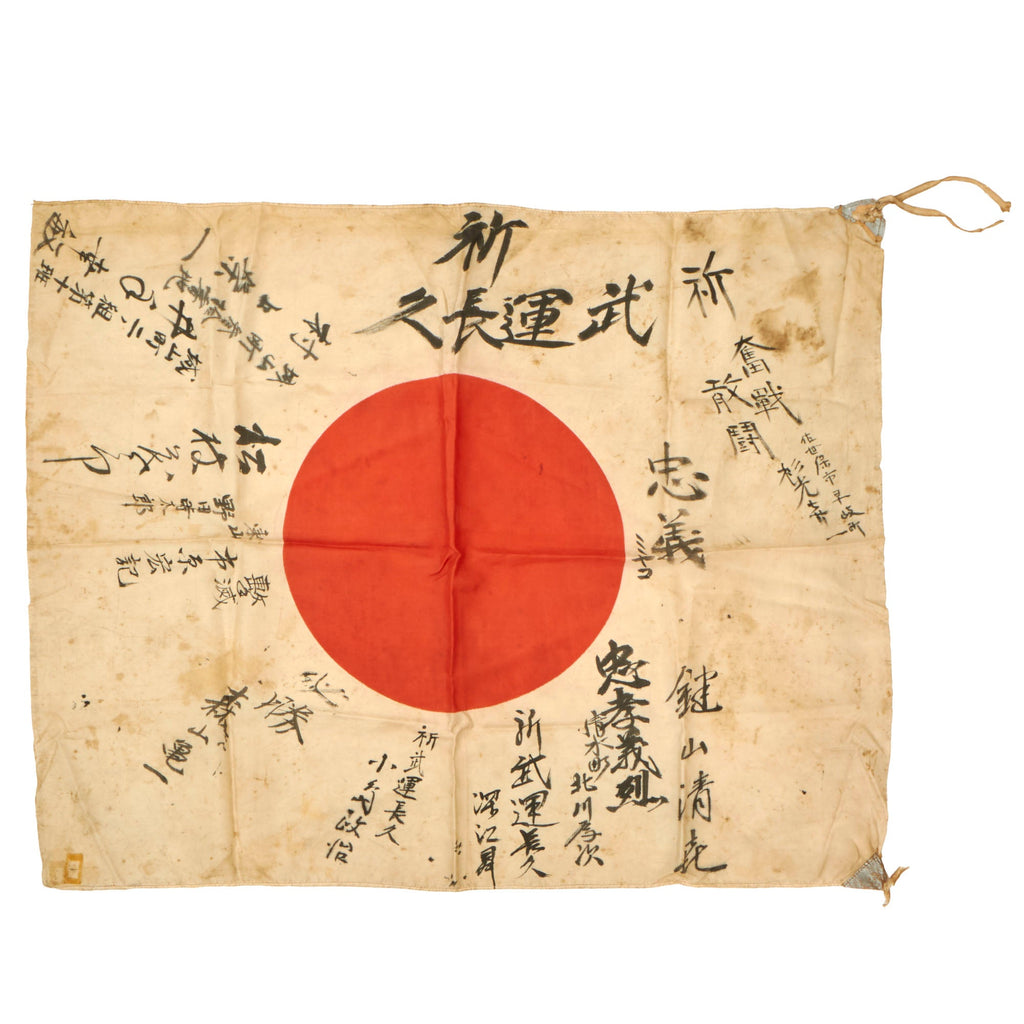 Original Japanese WWII Hand Painted Silk Good Luck Flag with Kanji Characters - 23 x 27½” Original Items