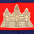 Original Cambodia Vietnam War Flag of the Kingdom of Cambodia - 15 x 22” Original Items