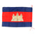 Original Cambodia Vietnam War Flag of the Kingdom of Cambodia - 15 x 22” Original Items