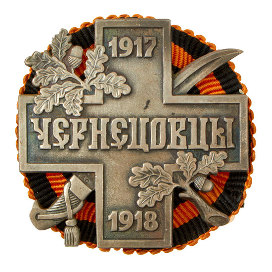 Original Russian Revolution White Army Cross of the Partisan Chernetsovtsy Detachment Chernetsovtsy Badge Original Items