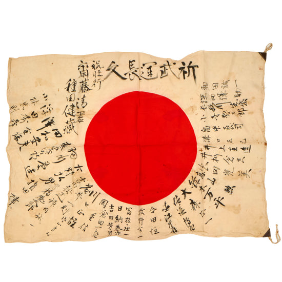 Original Japanese WWII Hand-Painted Silk Good Luck Flag with Lots of Signatures - 29 x 41”