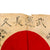 Original Japanese WWII Hand-Painted Silk Good Luck Flag with Lots of Signatures - 29 x 39” Original Items