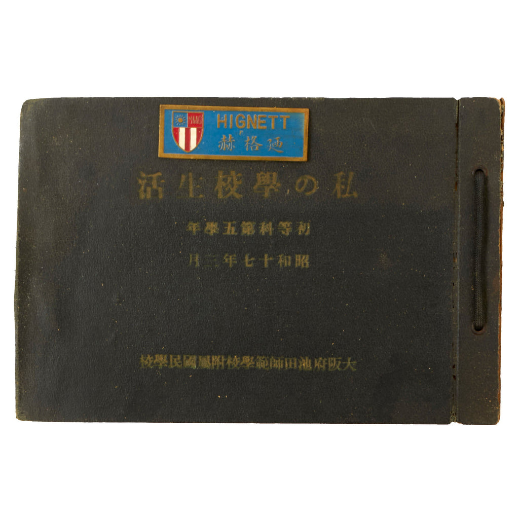 Original Japanese Chinese WWII Student Photo Album Captured by HIGNETT - 44 Photographs Total - Ikefu Sakata University Original Items