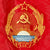 Original Cold War Era Soviet Union Vladimir Lenin Socialist Competition/Emulation Award Flag With Two Piece Pole - 71” x 43” Original Items