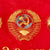 Original Cold War Era Soviet Union Vladimir Lenin Socialist Competition/Emulation Award Flag With Two Piece Pole - 71” x 43” Original Items