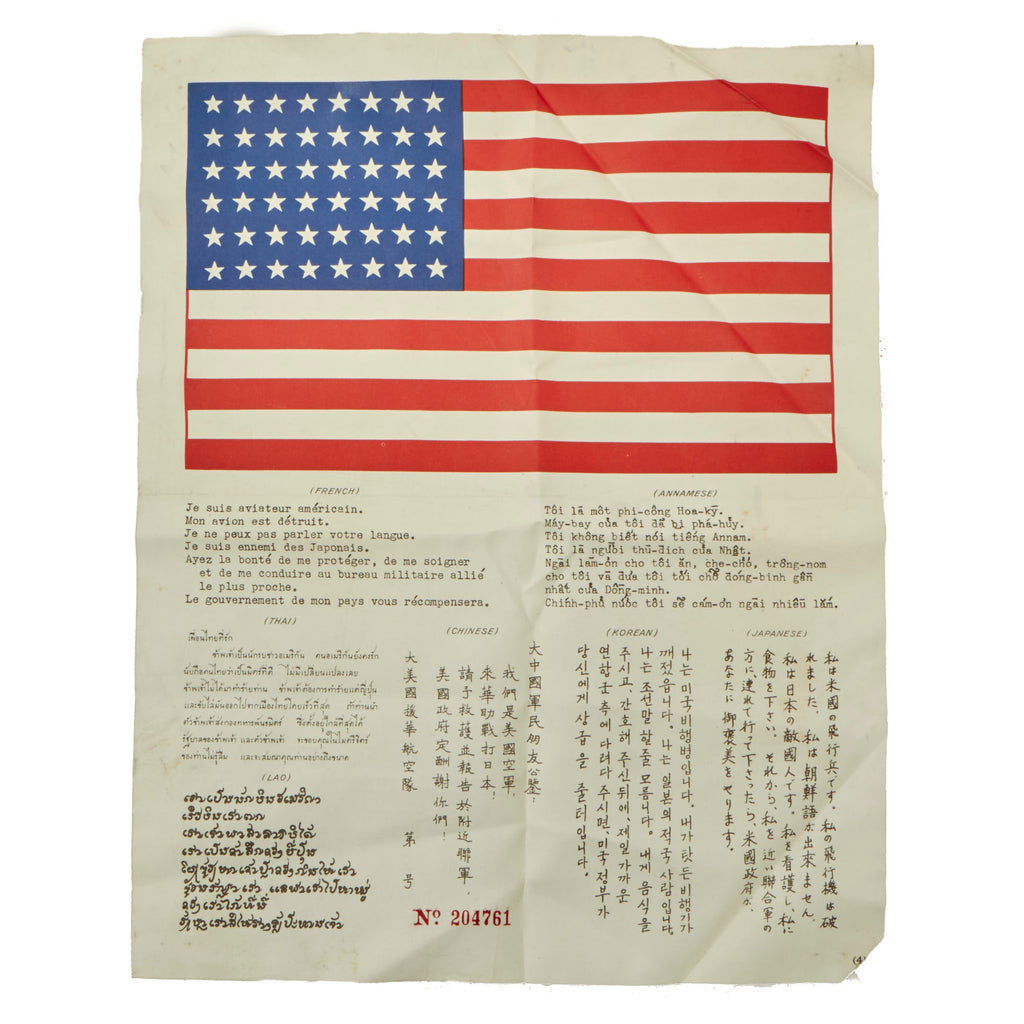 Original U.S. WWII USAAF Pacific Theater Blood Chit - American Flag - No. 204761