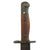 Original Rare Australian Issue WWII SMLE M-1944 Machete Bayonet & 1944 dated Scabbard Original Items