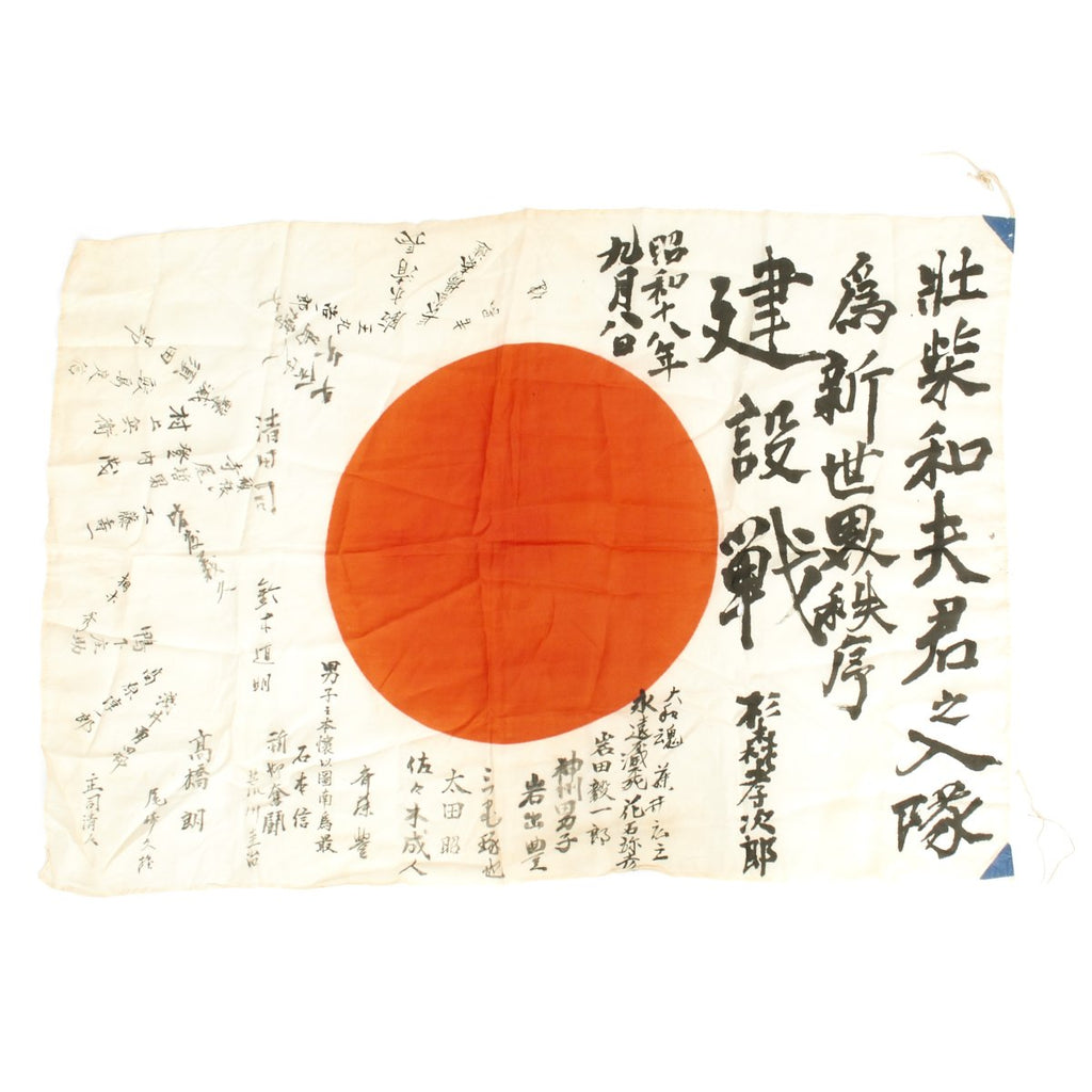 Original Japanese WWII Hand Painted Silk Good Luck Flag - USGI Bring Back (40" x 28") Original Items