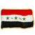 Original Iraqi National Battle Flag - Operation Iraqi Freedom Bring Back - 35" x 52" Original Items