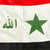 Original Iraqi National Battle Flag - Operation Iraqi Freedom Bring Back - 35" x 52" Original Items