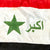 Original Iraqi National Battle Flag - Operation Iraqi Freedom Bring Back - 35" x 52" Original Items