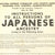 Original U.S. WWII 1942 Japanese - American Civilian Exclusion Order No. 83 - San Bernadino and Riverside Counties of California Original Items