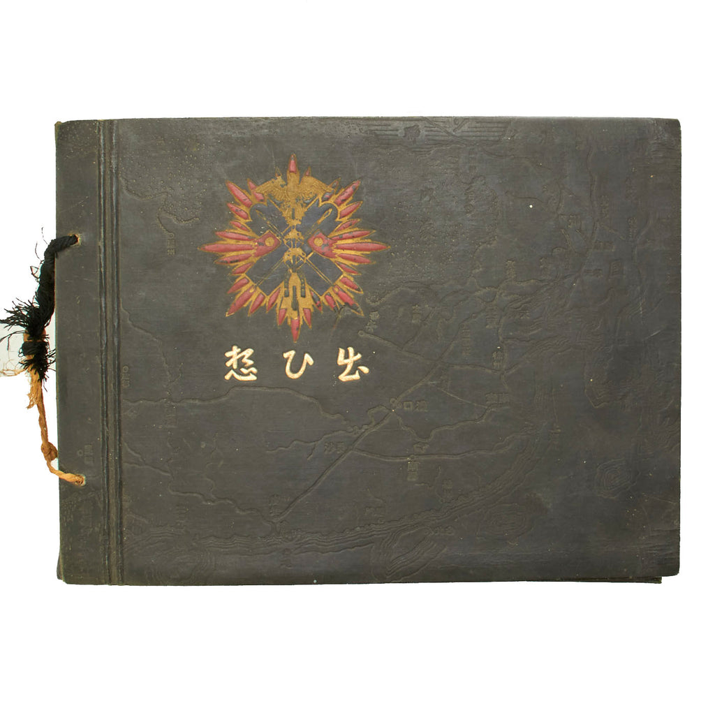 Original Japanese WWII Imperial Japanese Army Service Photo Album - 87 Photos Original Items