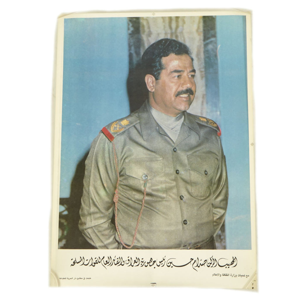 Original Desert Storm 1991 Captured Saddam Hussein in Uniform Iraqi Propaganda Poster Original Items