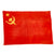 Original U.S. Vietnam War Captured Vietnamese Communist Party Flag - 18 ½” x 27” Original Items