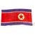 Original U.S. Korean War Captured Flag of North Korea - 40” x 21” Original Items