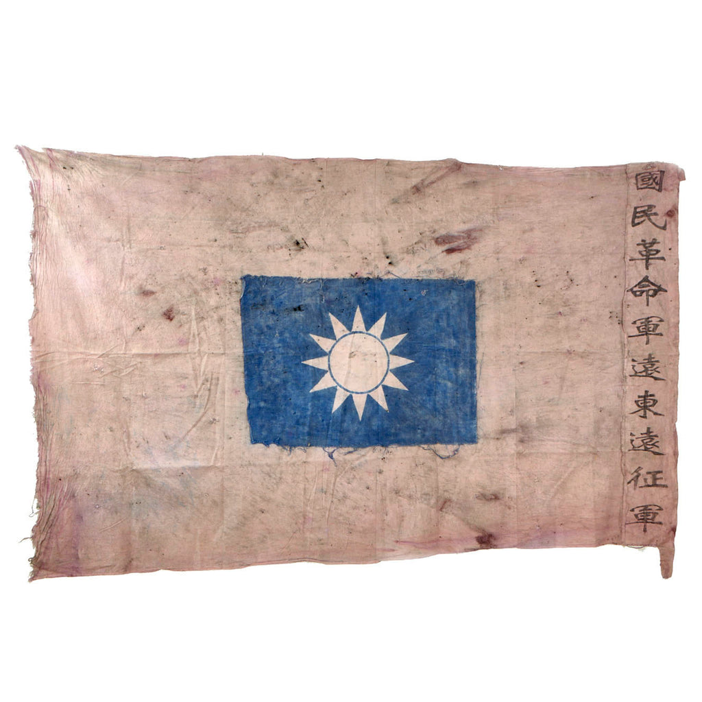 Original Rare Chinese National Revolutionary Army Far East Expeditionary Force Flag - 53" x 75" Original Items