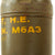 Original U.S. WWII M9 Rifle Grenade & M6A1 Anti-Tank Rocket INERT Ordnance Lot - 2 Items Original Items