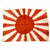 Original Japanese WWII Silk Rising Sun Army War Flag 38" x 27" Original Items