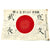 Original Japanese WWII Good Luck Flag Converted to Occupation Forces Farewell Flag - 78" x 52" Original Items