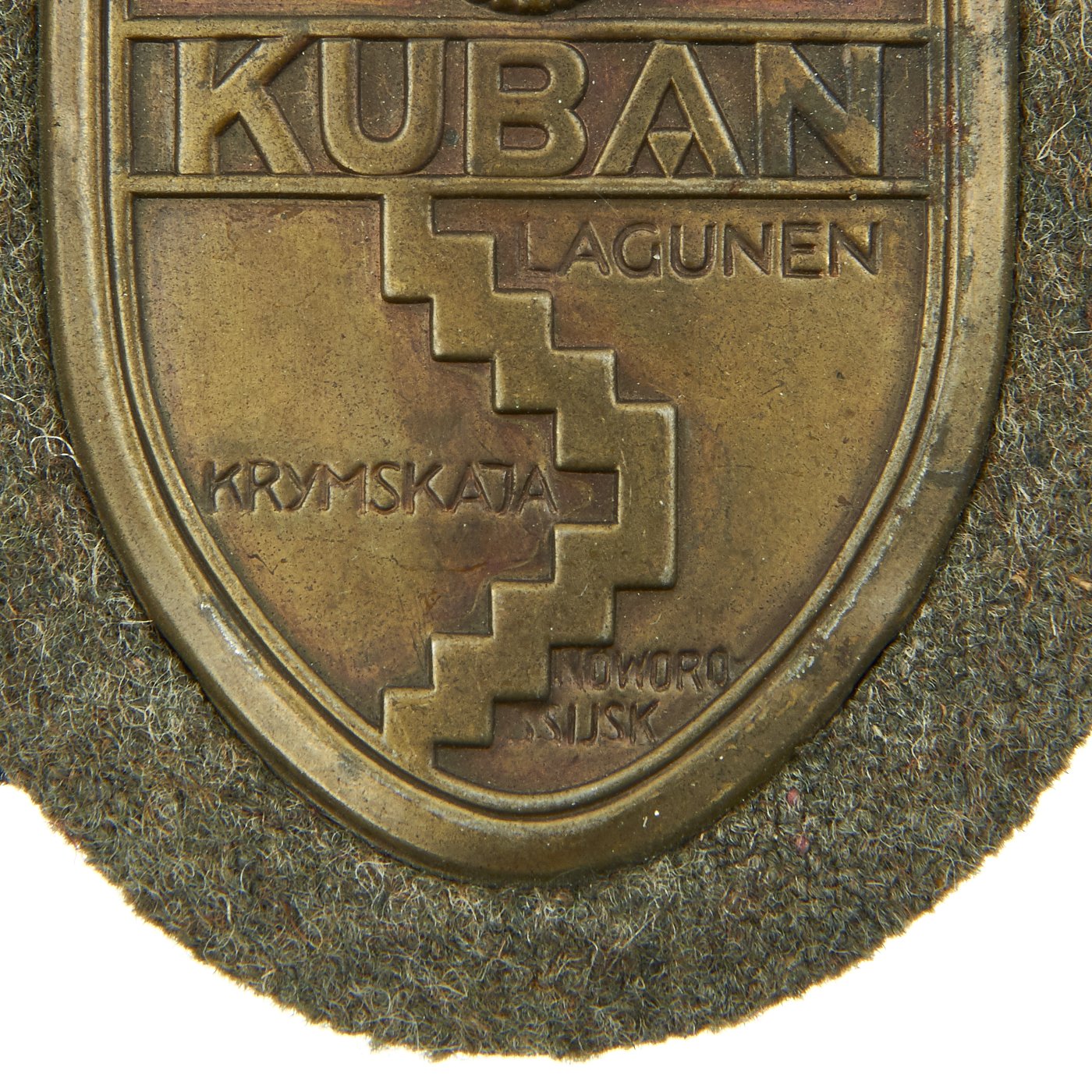 Original German WWII Unissued Kuban Bridgehead Shield Decoration