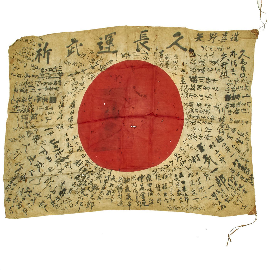 Original Japanese WWII Hand Painted Cloth Good Luck Flag - 27" x 37" Original Items