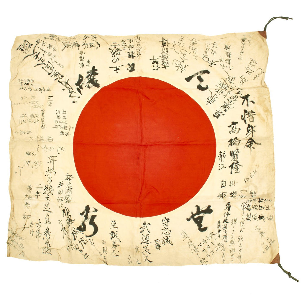 Original Japanese WWII Hand Painted Cloth Good Luck Flag - 30" x 34" Original Items